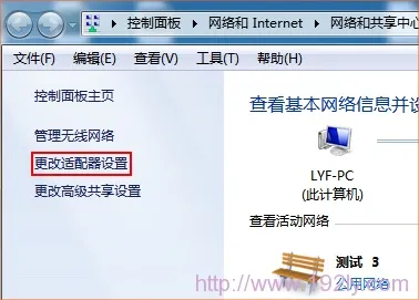腾达(Tenda)D301路由猫模式如何设置？  第3张