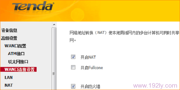 腾达(Tenda)D304怎么设置固定(静态)IP上网  第14张