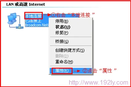 腾达(Tenda)FH330路由器上网设置  第6张