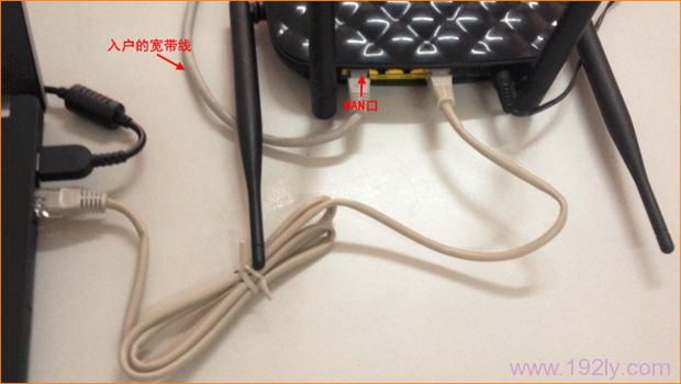 腾达(Tenda)FH451无线路由器上网设置  第4张
