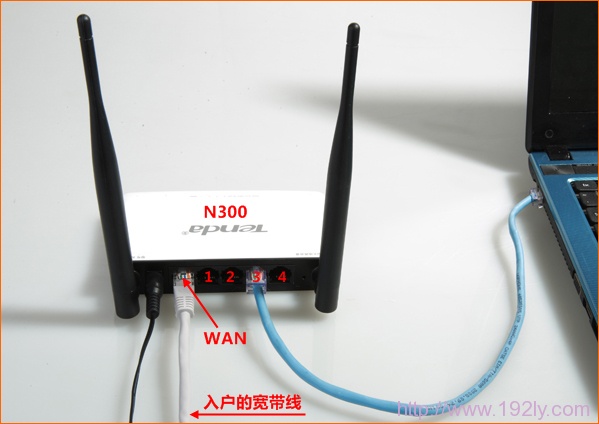 腾达(Tenda)N300 V2无线路由器怎么设置  第4张