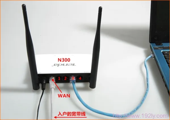 腾达(Tenda)N300无线路由器ADSL上网设置  第2张