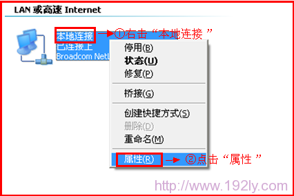 腾达(Tenda)N315路由器上网设置  第6张