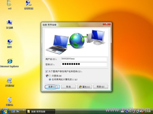 腾达(Tenda)N315路由器上网设置  第12张