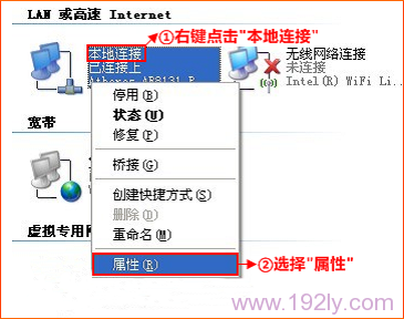 腾达(Tenda)W309R无线路由器静态IP上网设置  第3张