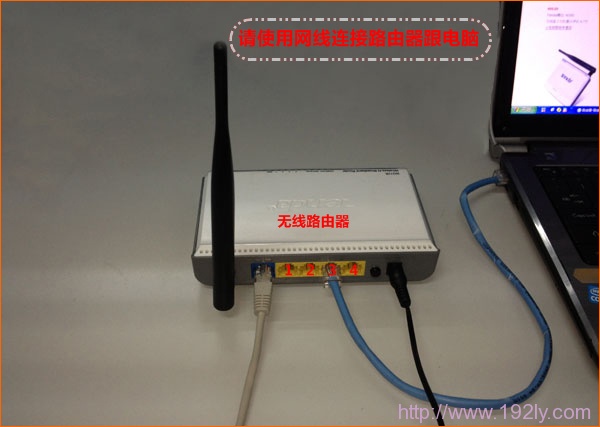 腾达(Tenda)路由器无线中继设置  第1张