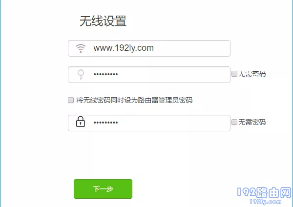 腾达AC23路由器怎么设置上网？  第7张