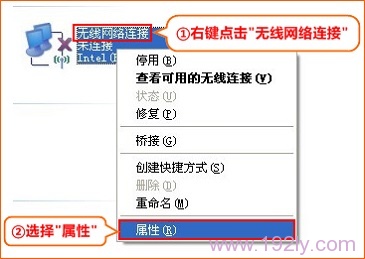 腾达D304无线路由一体机怎么设置ADSL拨号上网？  第3张