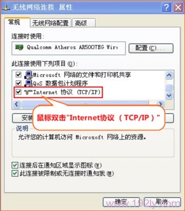 腾达D304无线路由一体机怎么设置ADSL拨号上网？  第4张