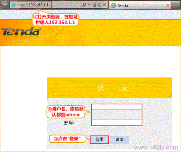 腾达D304无线路由一体机怎么设置ADSL拨号上网？  第7张