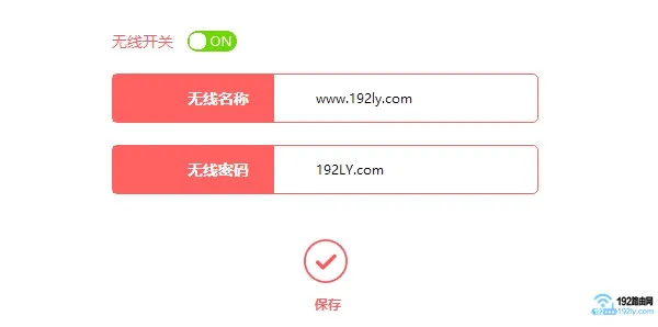 腾达和水星路由器桥接设置教程  第2张
