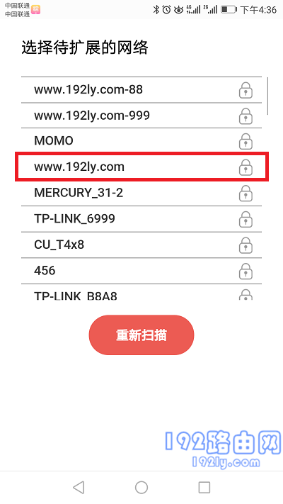 无线扩展器怎么重新设置？  第5张