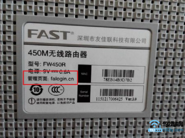 无线路由器当ap用怎么设置？  第4张