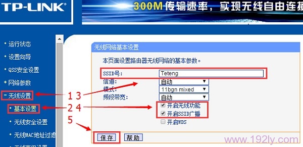 无线路由器动态ip怎么设置上网_  第11张