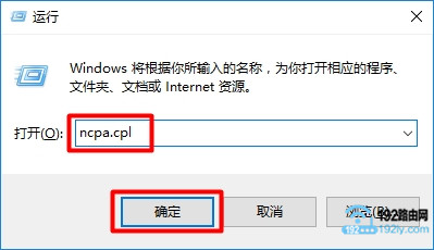 无线路由器关闭dhcp后无法进入设置页面怎么办？  第2张