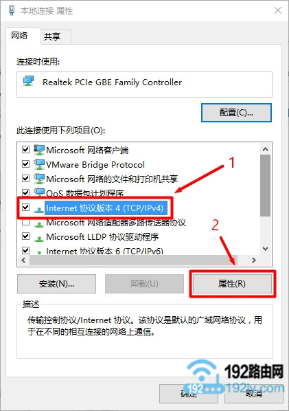 无线路由器关闭dhcp后无法进入设置页面怎么办？  第4张