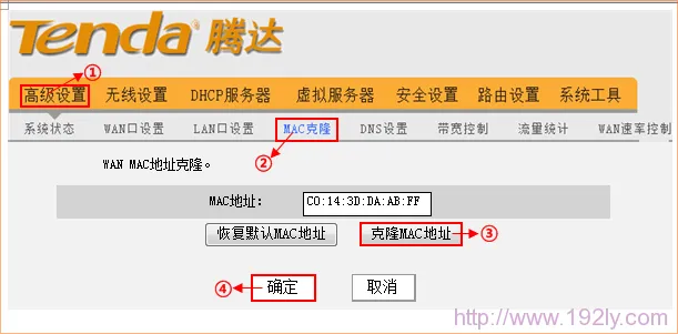 无线路由器设置好了上不了网解决办法  第10张