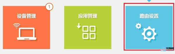 无线路由器怎么恢复出厂设置？  第4张