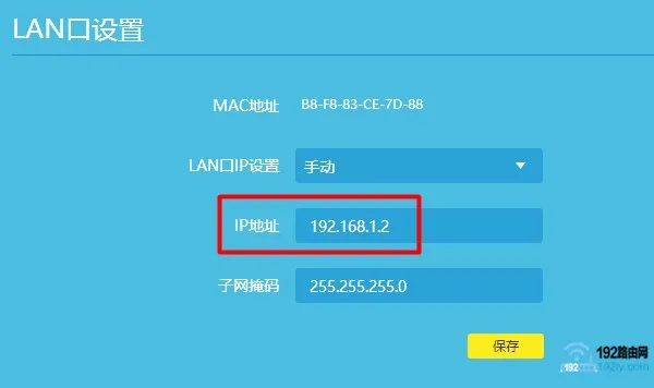 无线桥接的ip怎么设置_