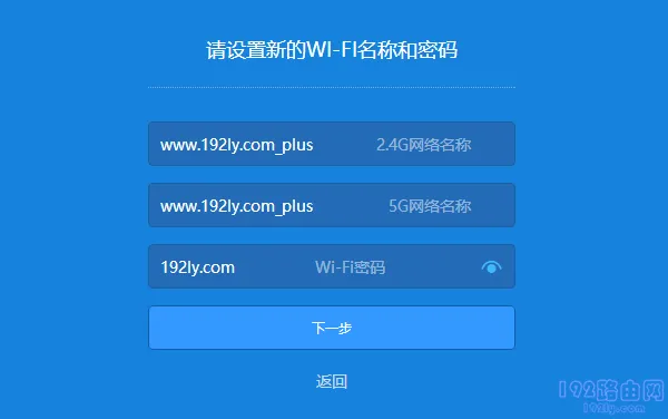 小米路由器4C无线中继(桥接)怎么设置？  第6张