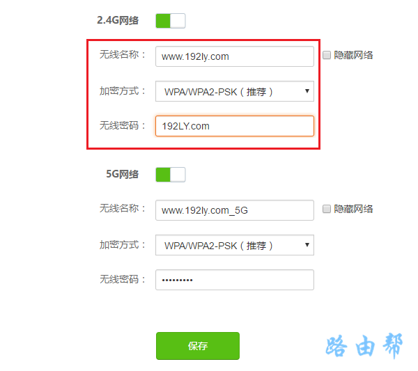 小米路由器4Q无线中继(桥接)怎么设置？  第2张