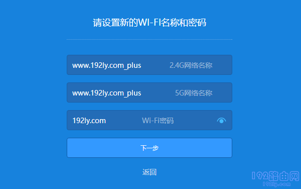 小米路由器4Q无线中继(桥接)怎么设置？  第6张