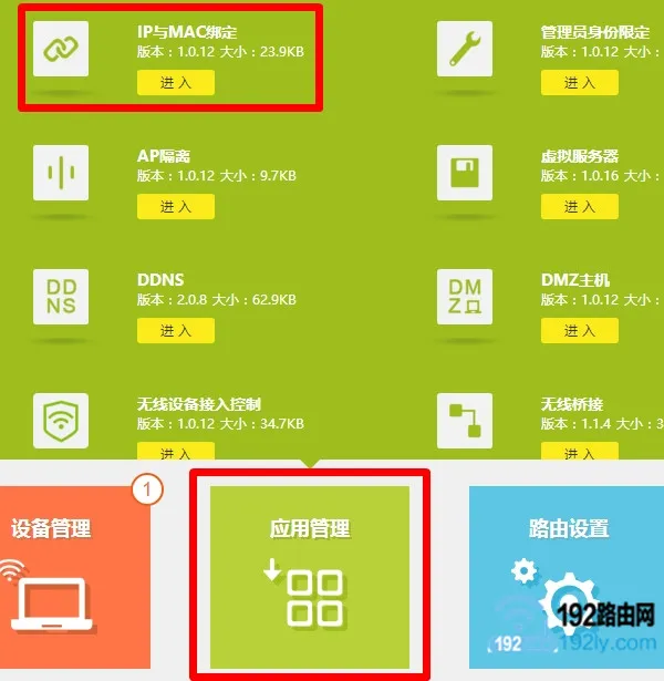 小米路由器与tplink桥接设置  第10张