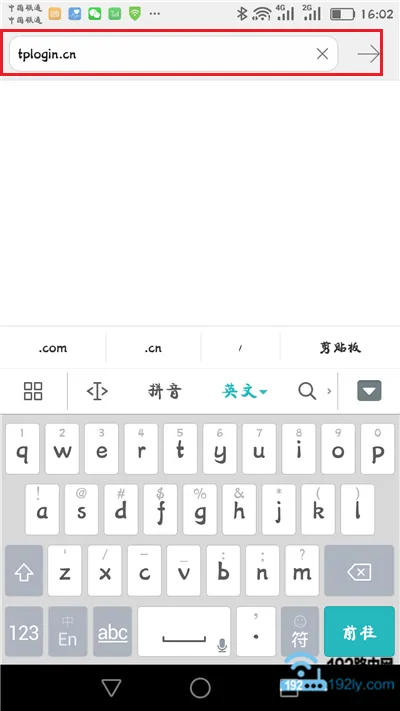 新版tplink路由器用手机浏览器设置方法  第4张