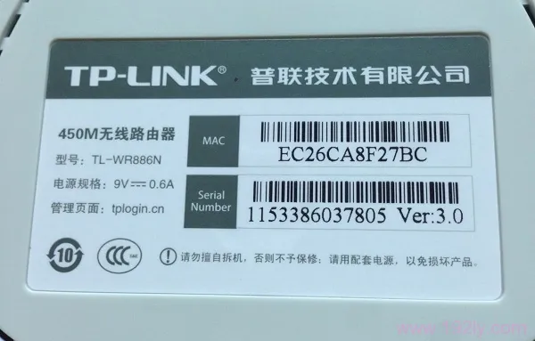 新买的路由器怎么设置才可以用_  第7张