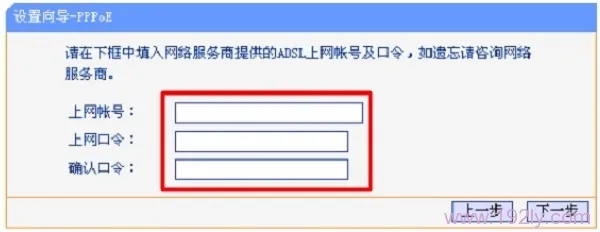 新买的路由器怎么设置才可以用_  第12张
