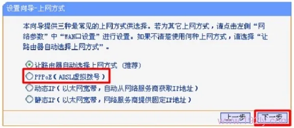 新买的路由器怎么设置才可以用_  第11张