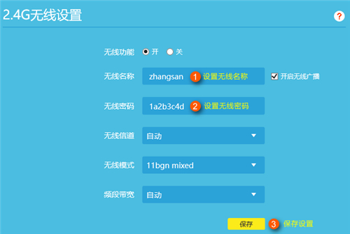 新一代TP-Link路由器tplogin.cn设置地址打不开的解决办法  第7张