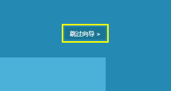 新一代TP-Link路由器tplogin.cn设置地址打不开的解决办法  第4张