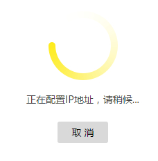 新一代TP-Link路由器tplogin.cn设置地址打不开的解决办法  第11张