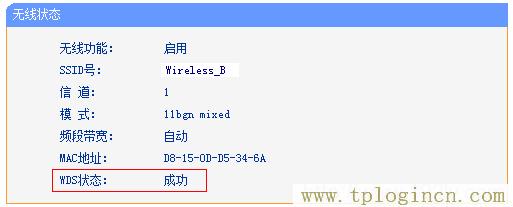 新一代tplogincn路由器tplogin.cn设置地址打不开的解决办法  第9张