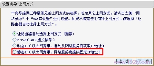 迅捷(FAST)FAC1200R路由器怎么设置  第13张
