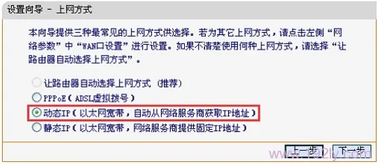 迅捷(Fast)FW300RM迷你路由器无线路由模式设置  第14张