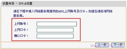 迅捷(Fast)FW300RM迷你路由器无线路由模式设置  第13张