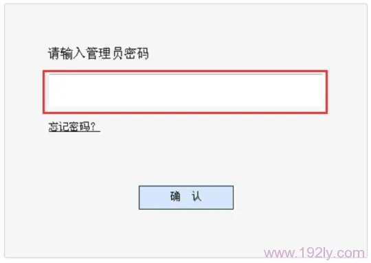 迅捷(FAST)FW313R路由器怎么设置  第8张