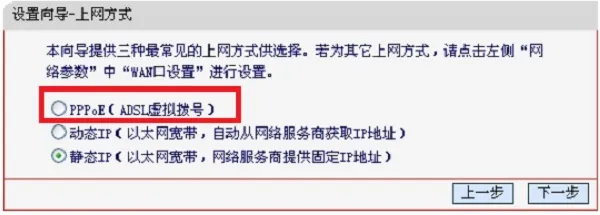 迅捷(fast)路由器恢复出厂设置后怎么重新设置？  第7张