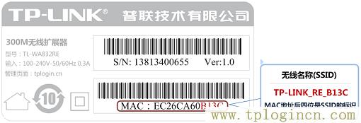 怎么访问tplogin.cn完成路由器设置  第1张