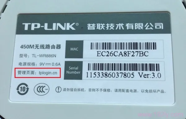 怎么进入无线路由器设置界面？  第6张