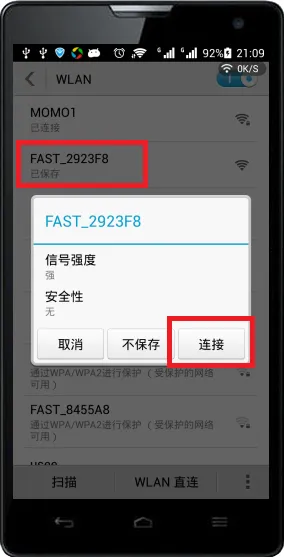怎么用手机登录路由器设置界面_  第1张