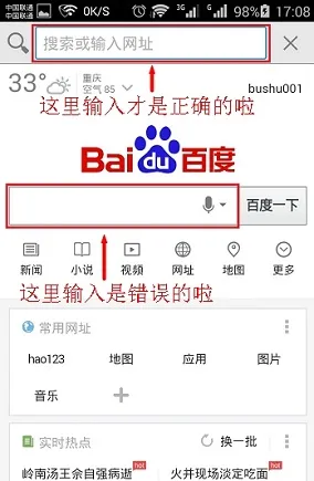 怎么用手机登录路由器设置界面_  第5张