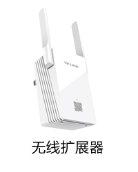 怎样设置路由器（有线和无线上网）  第5张