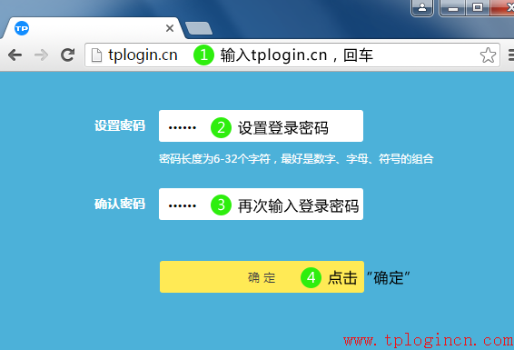 怎样设置路由器（有线和无线上网）  第12张