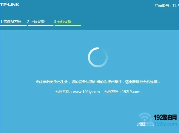 只有一根网线没有猫怎么设置无线路由器？  第9张