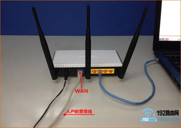 只有一根网线没有猫怎么设置无线路由器？  第2张