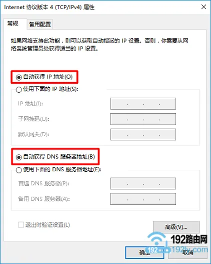 只有一根网线没有猫怎么设置无线路由器？  第3张