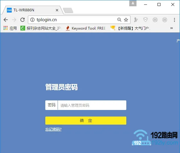 只有一根网线没有猫怎么设置无线路由器？  第10张